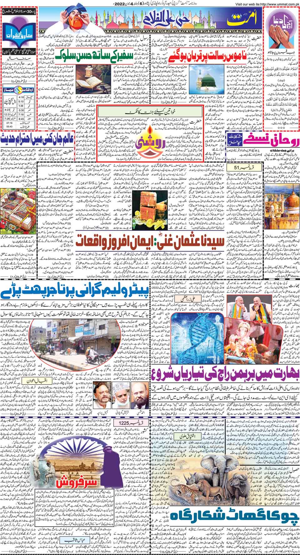 page