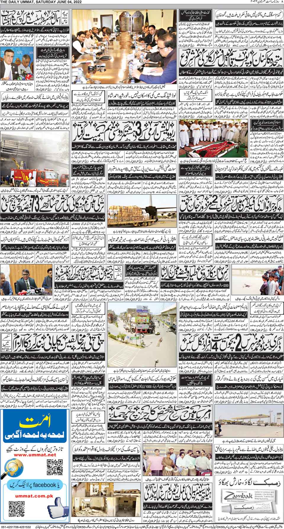 page
