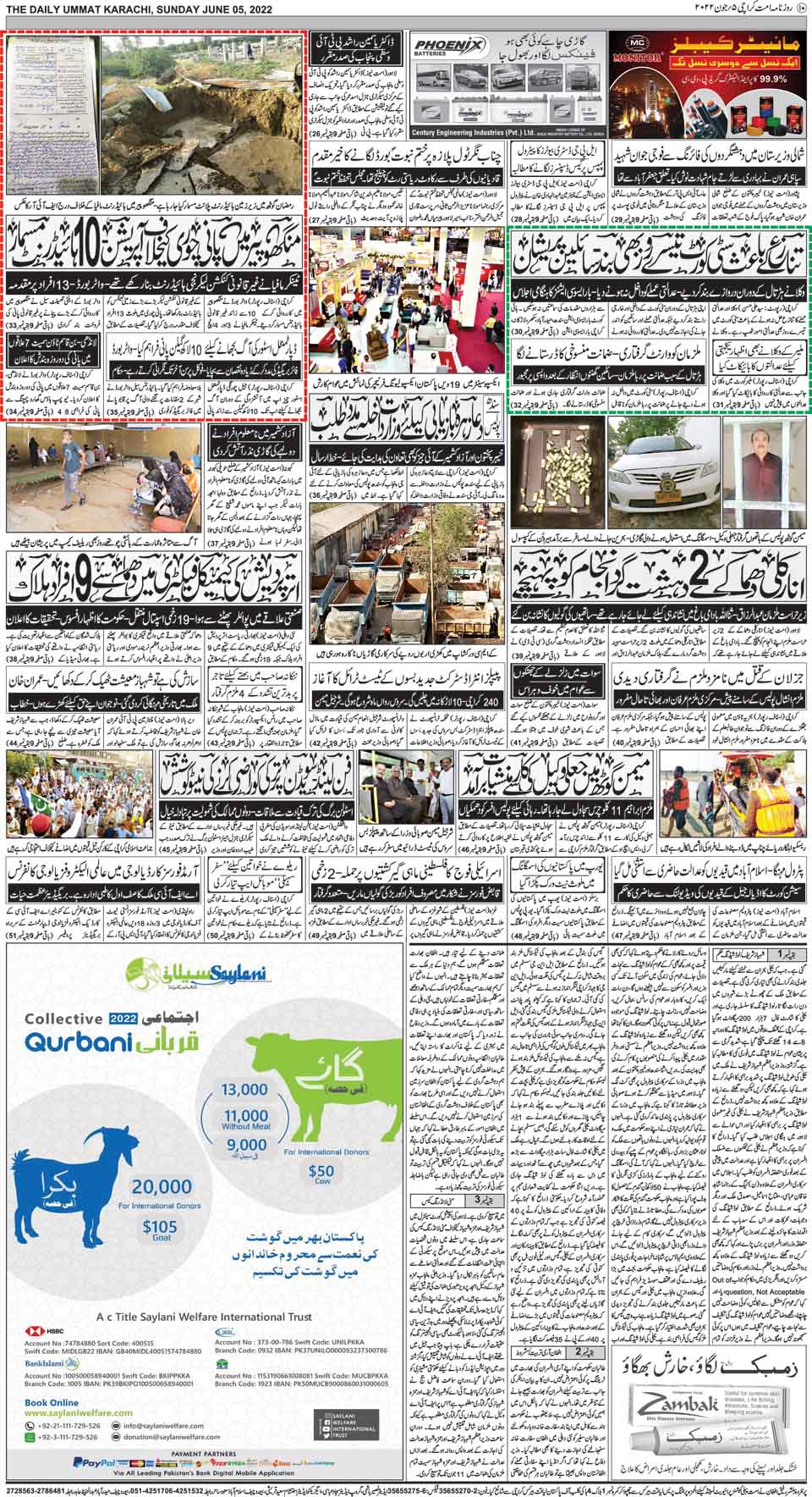 page