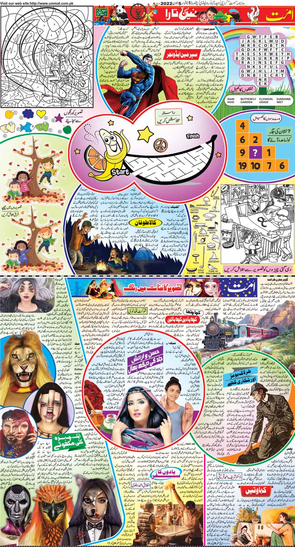 page