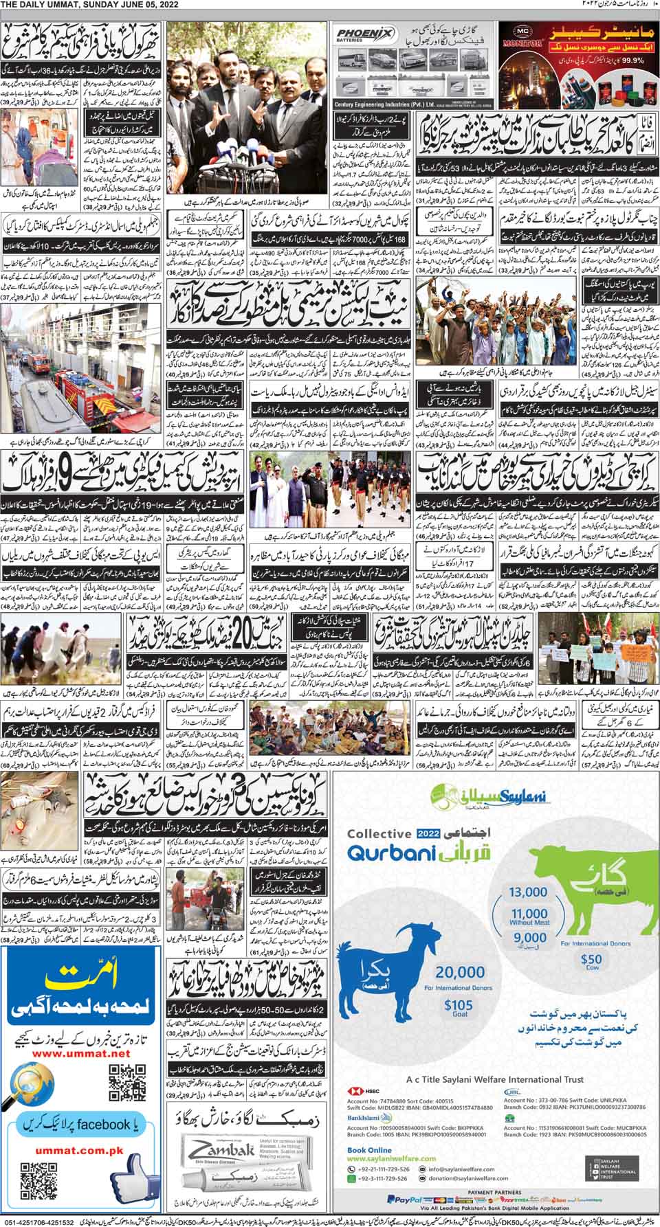 page