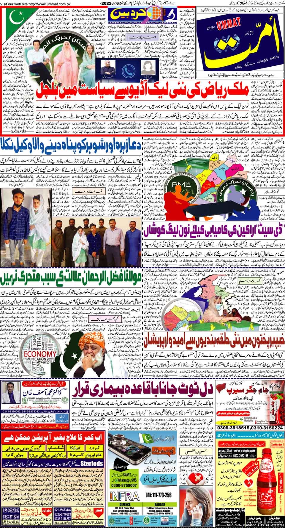page