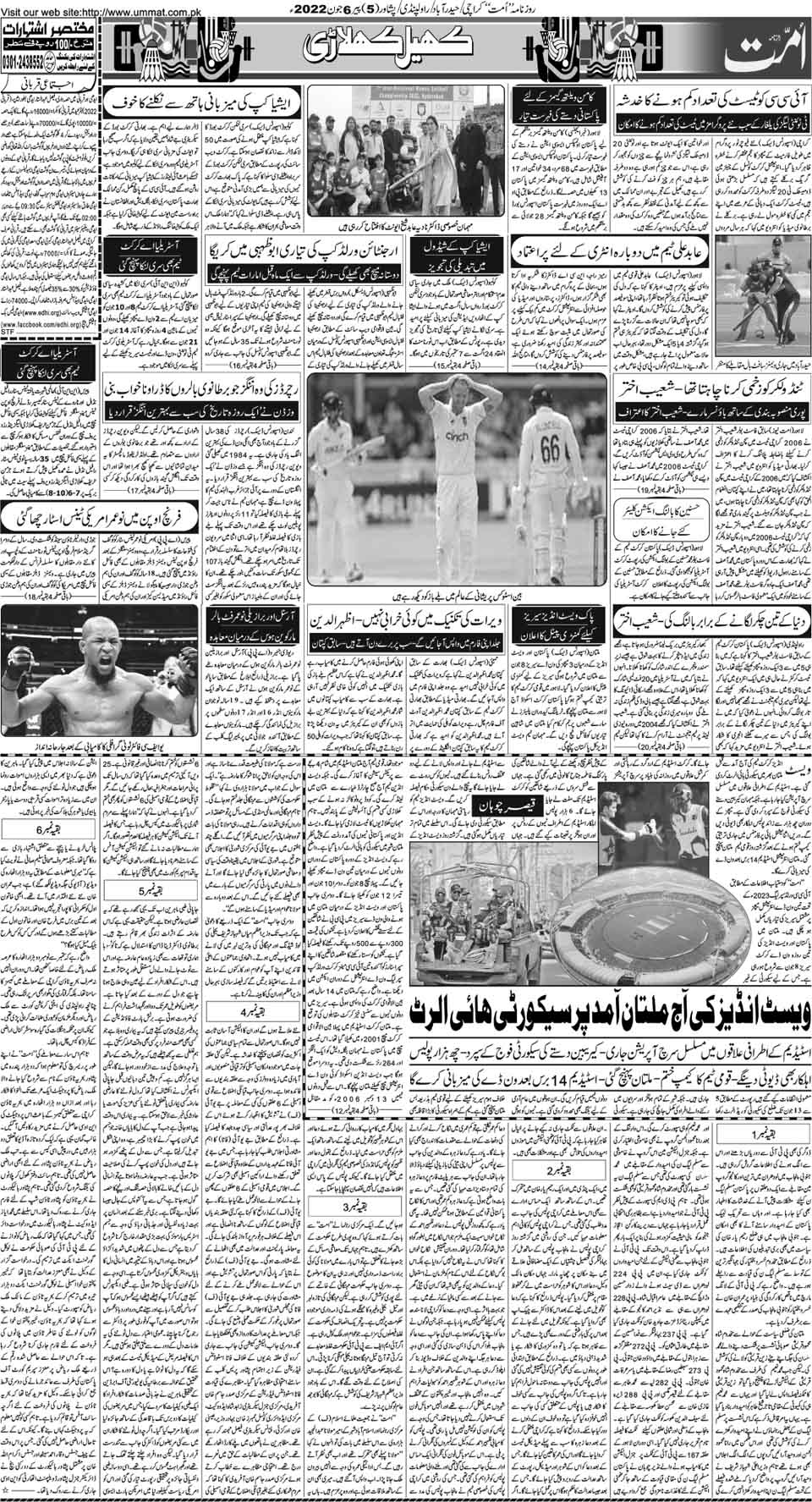 page