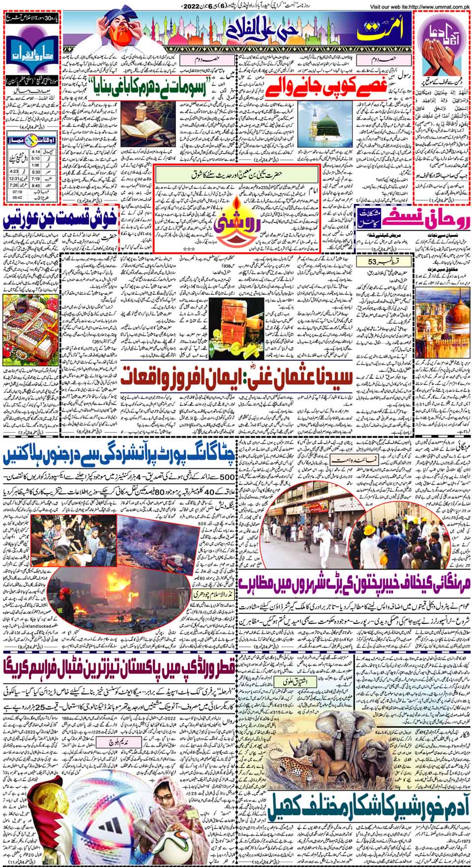 page