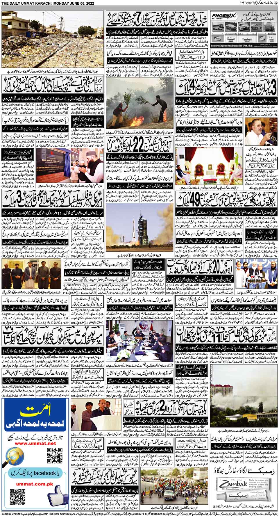 page