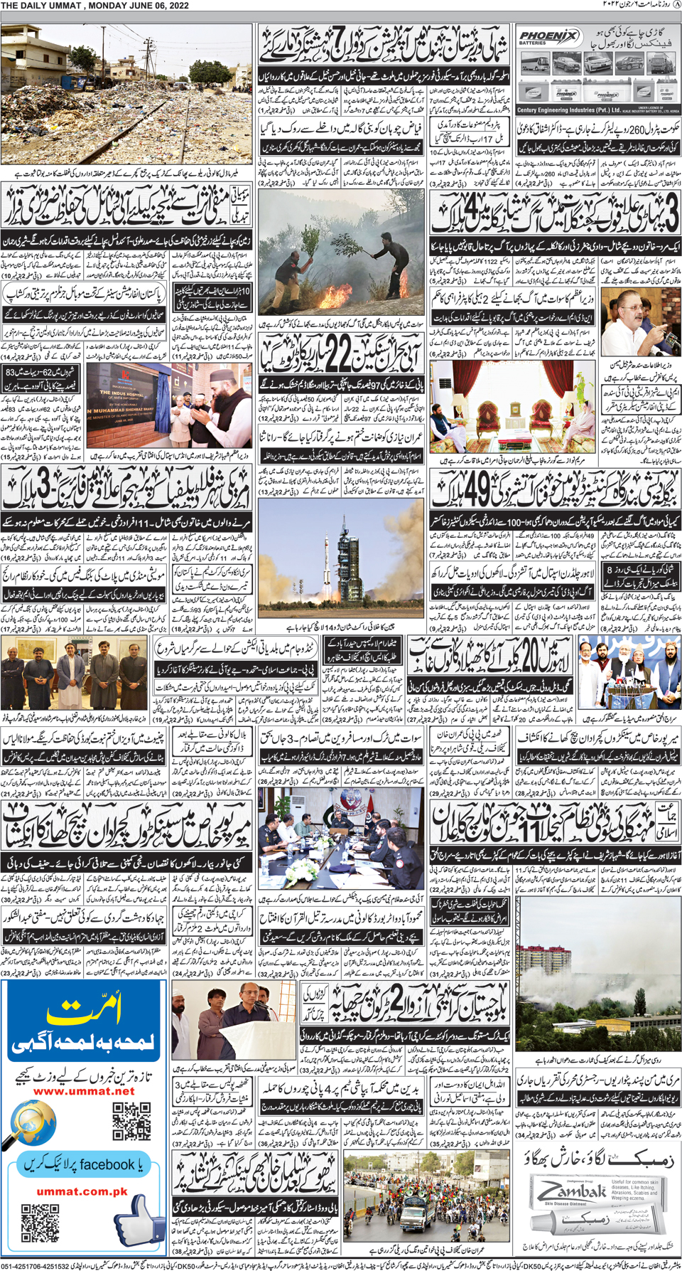page
