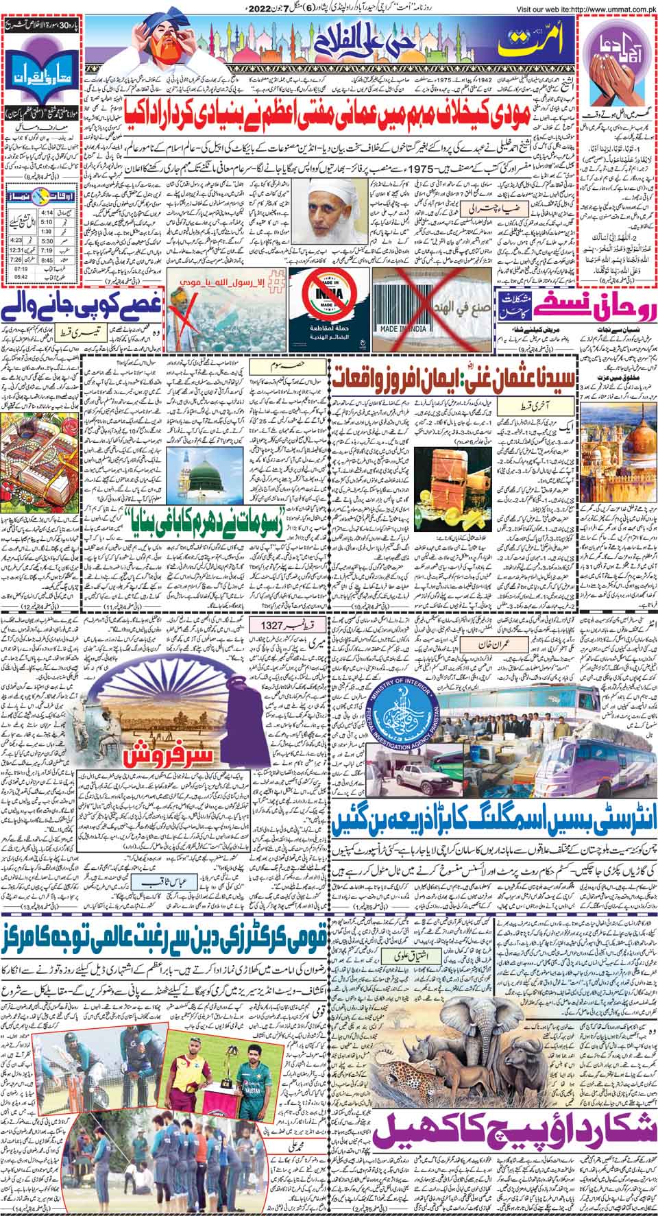 page