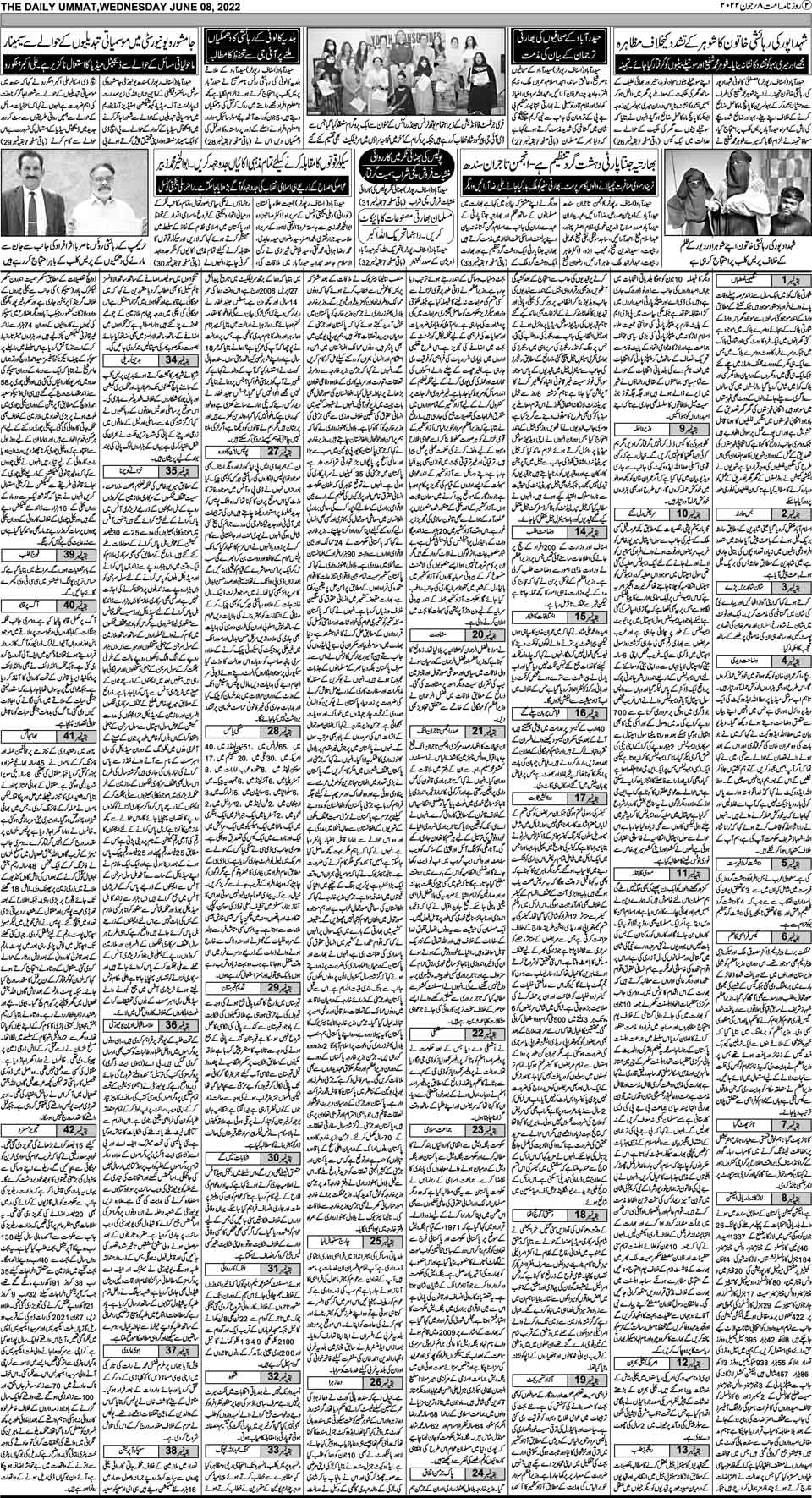 page