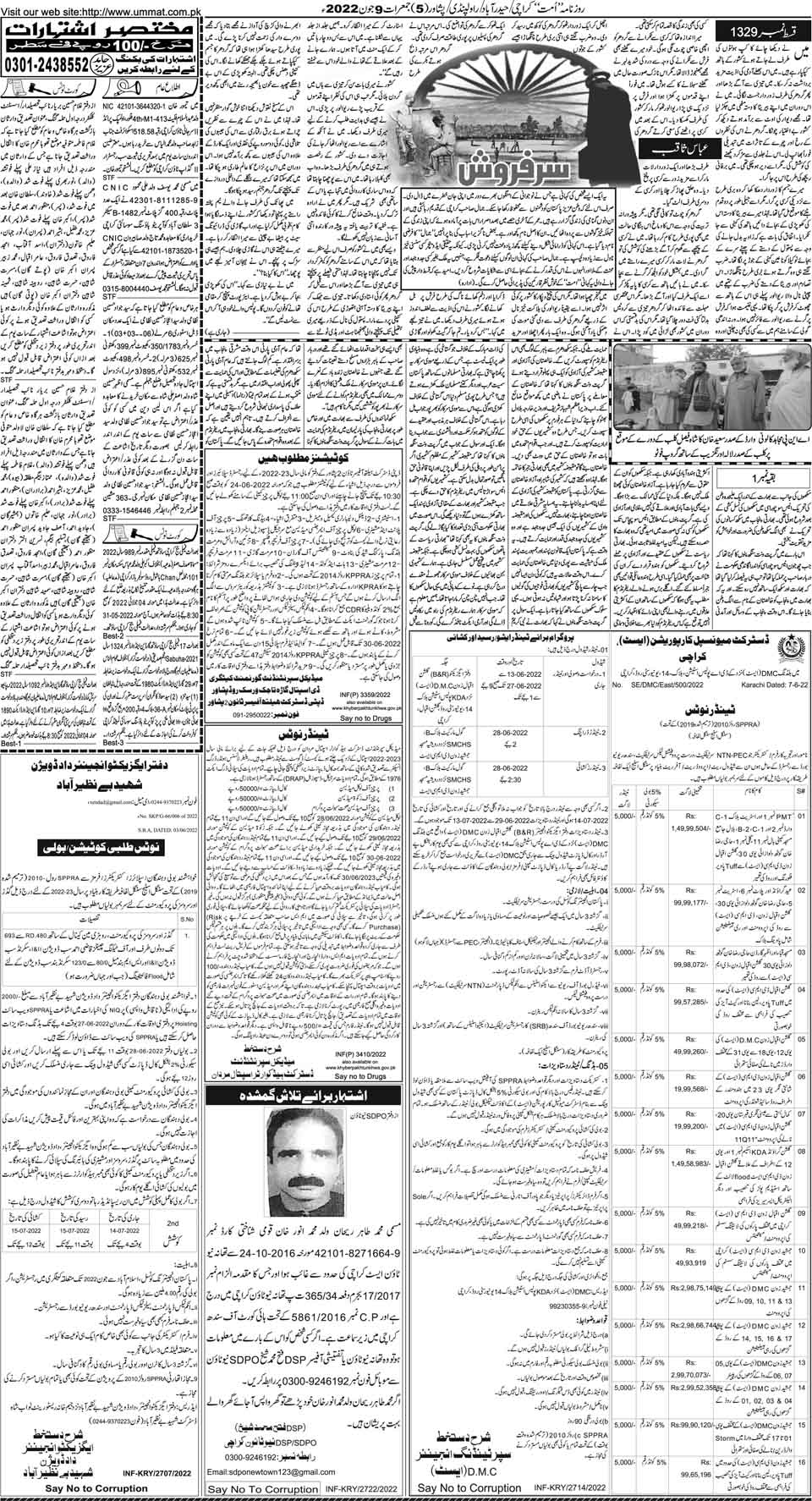 page