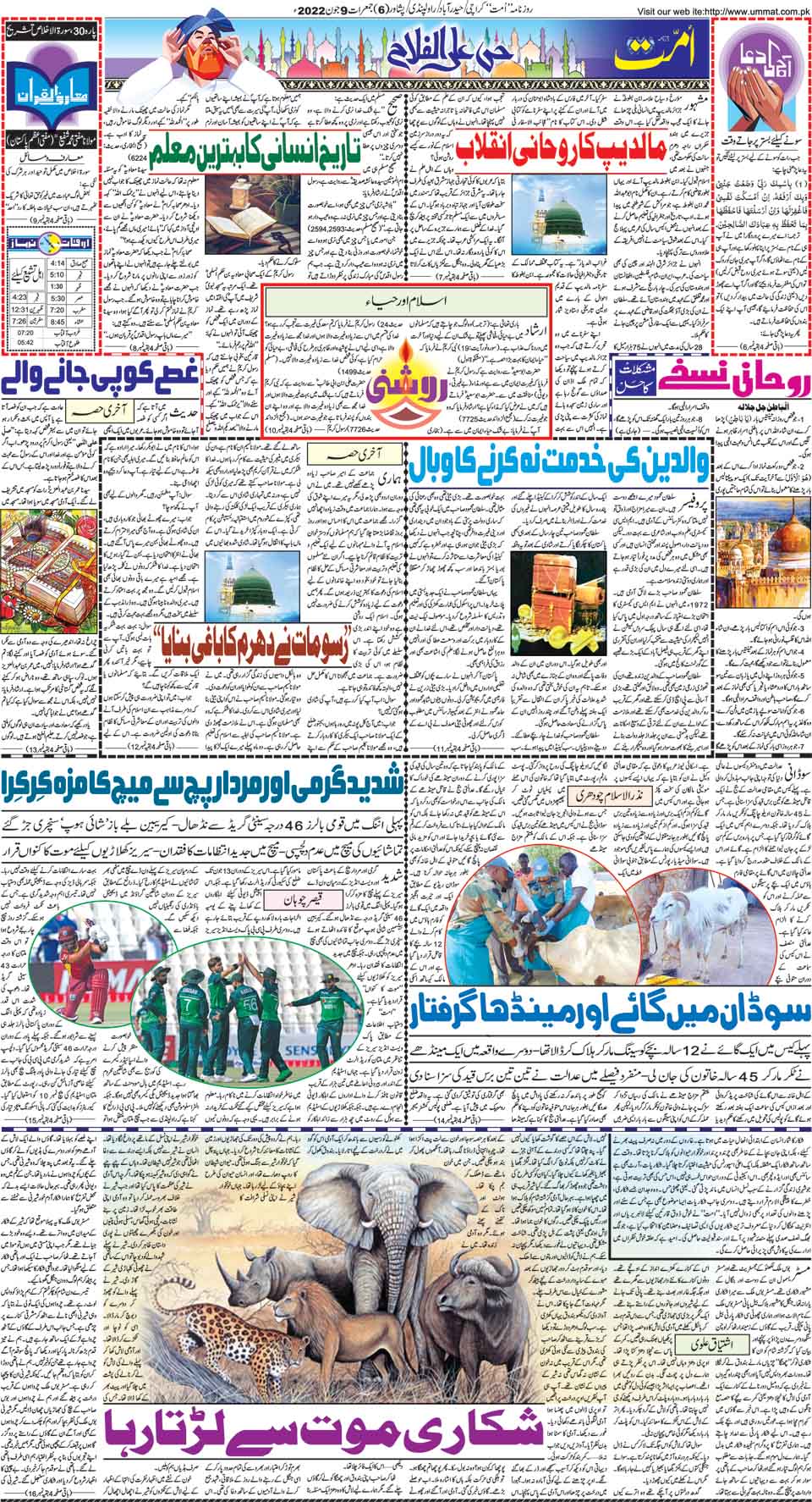 page