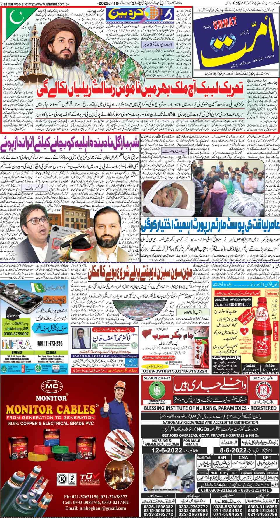 page