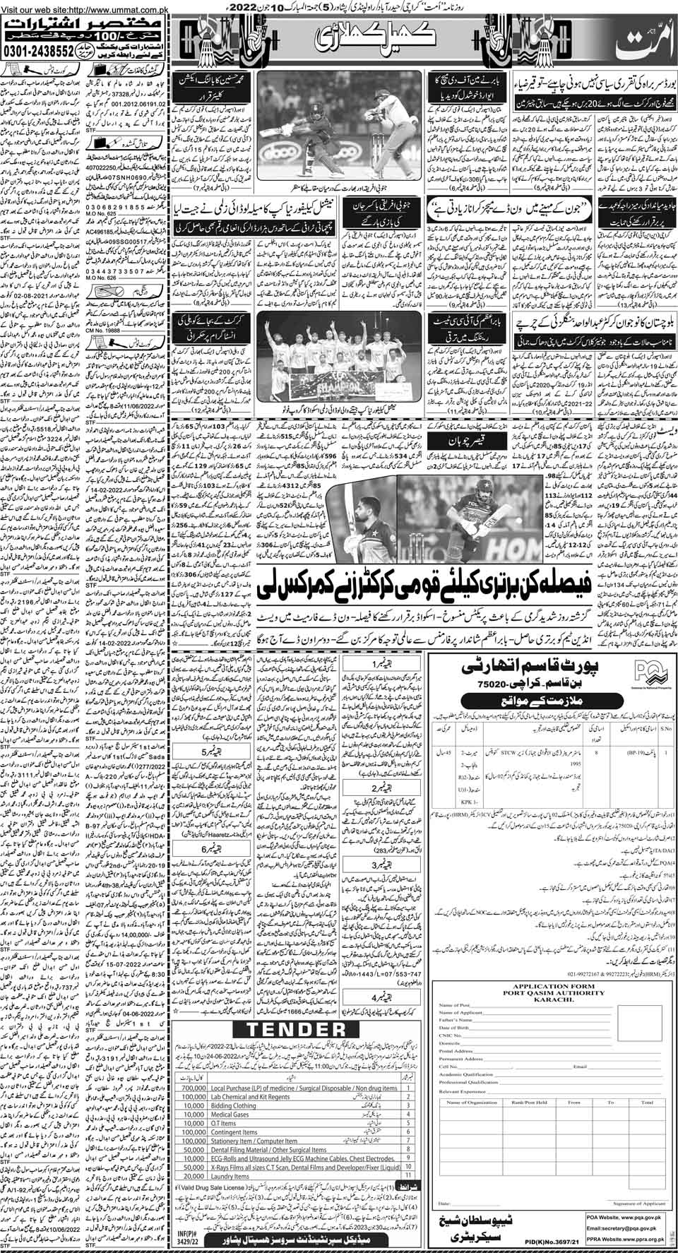 page