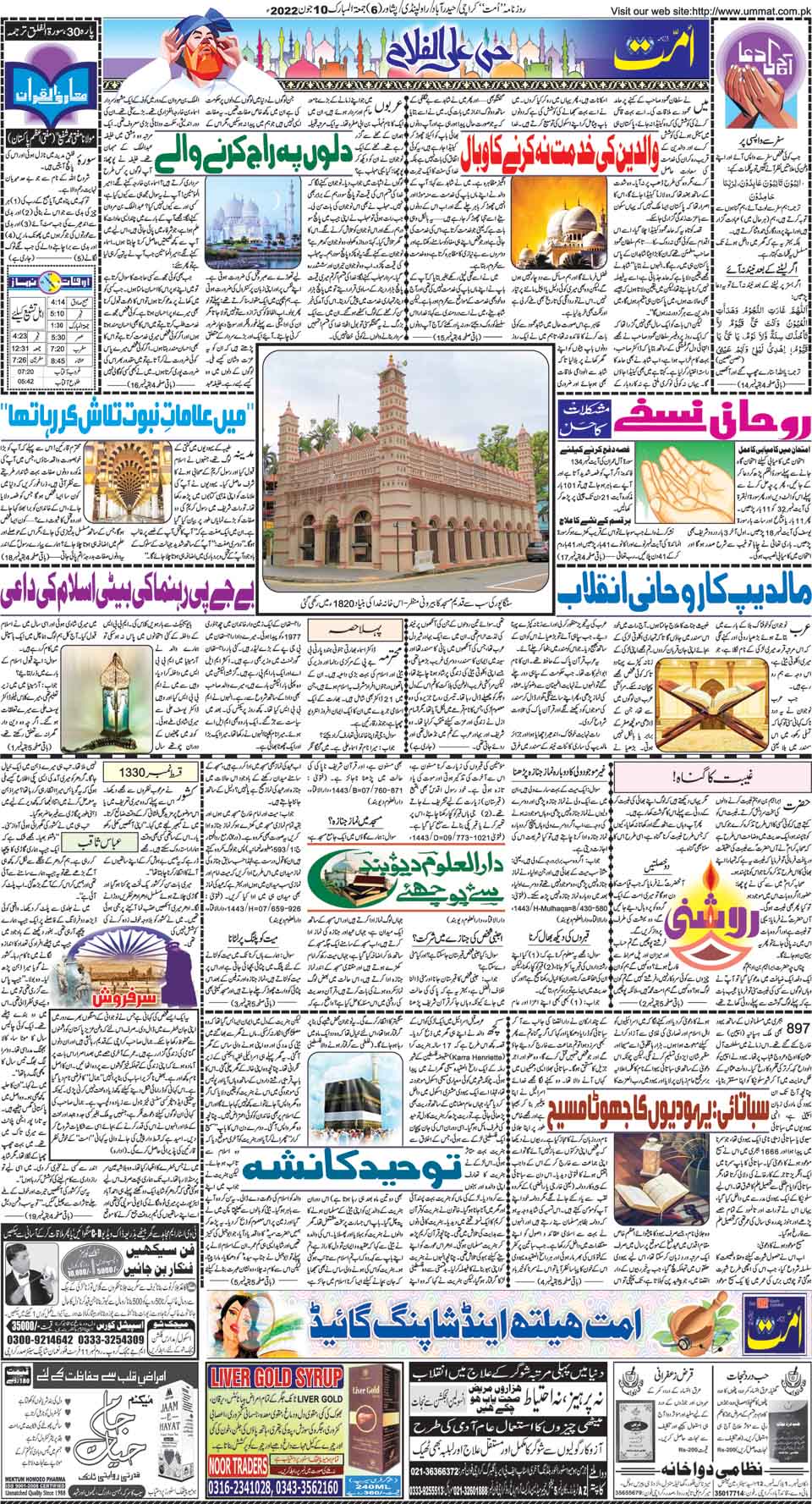 page