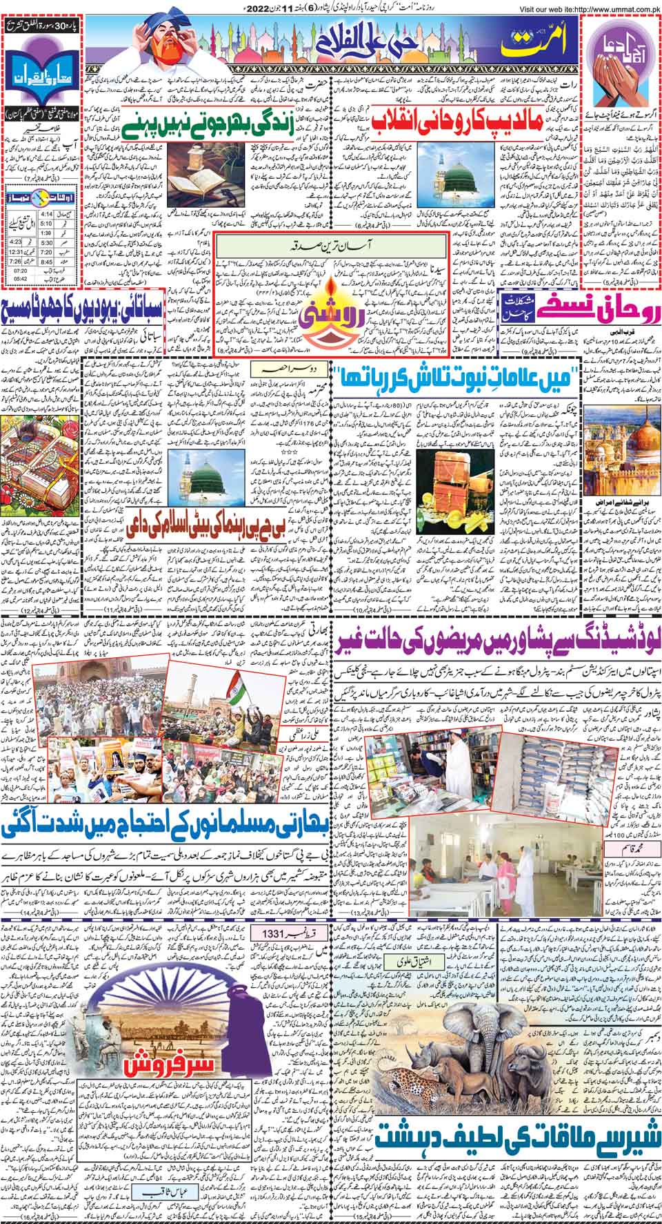 page