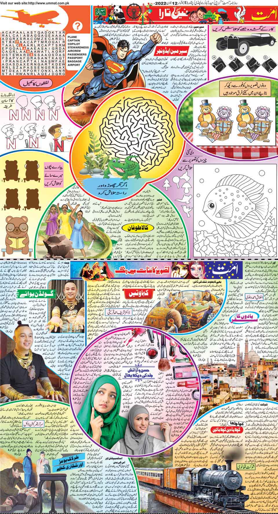 page