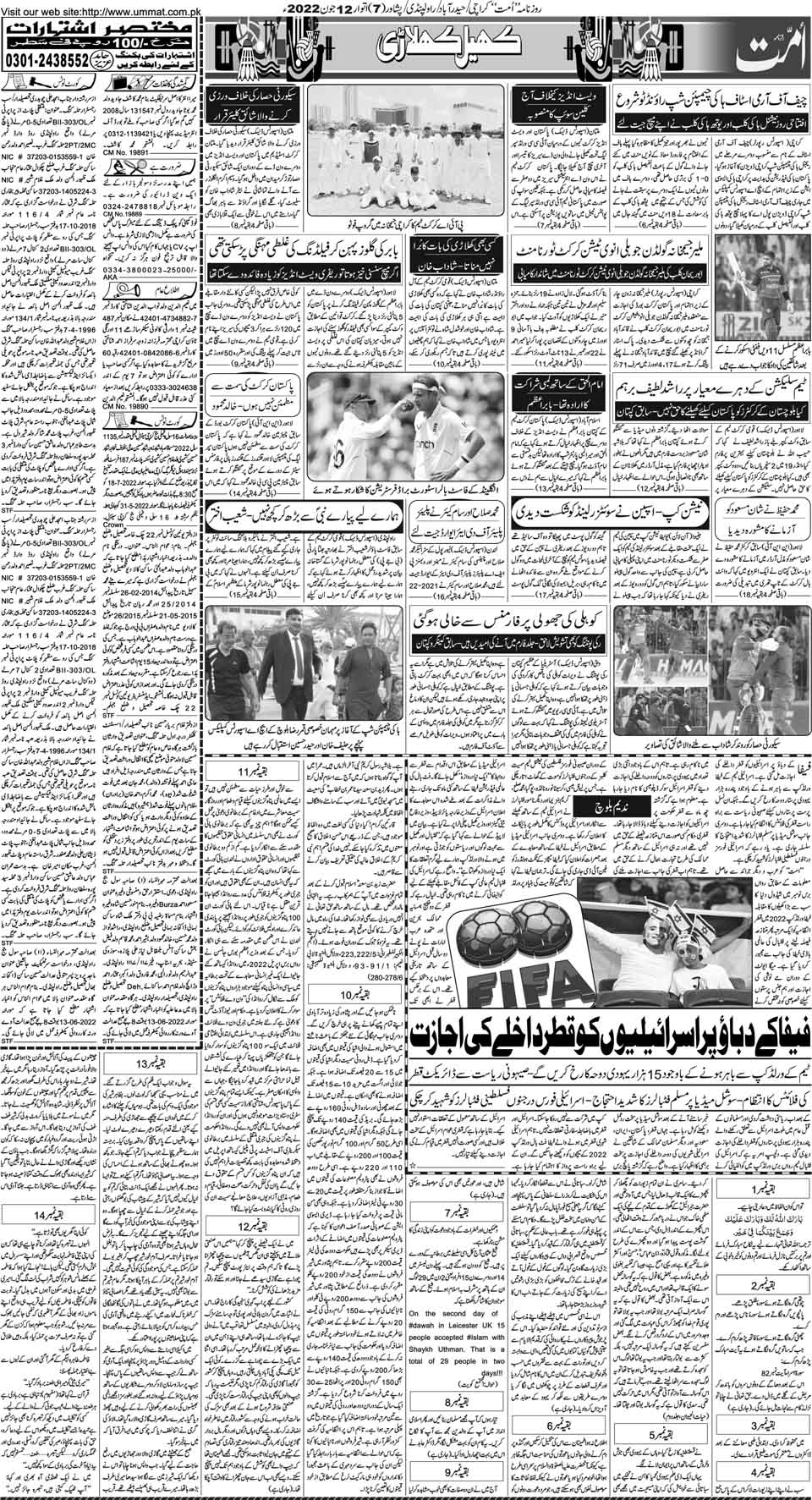 page