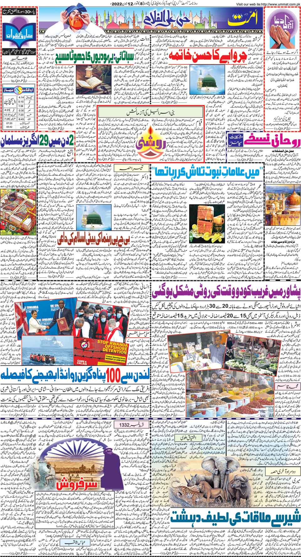 page