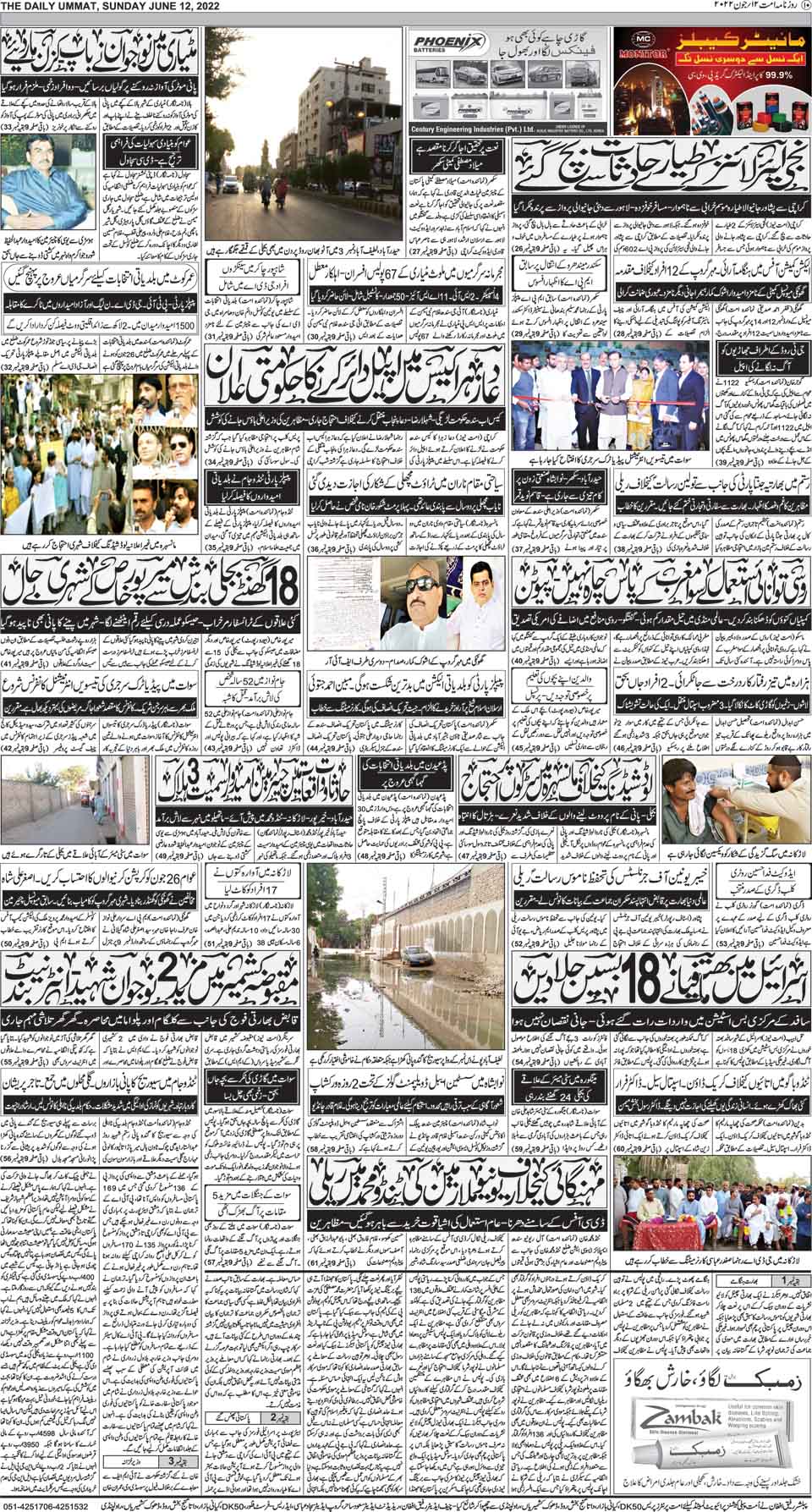 page