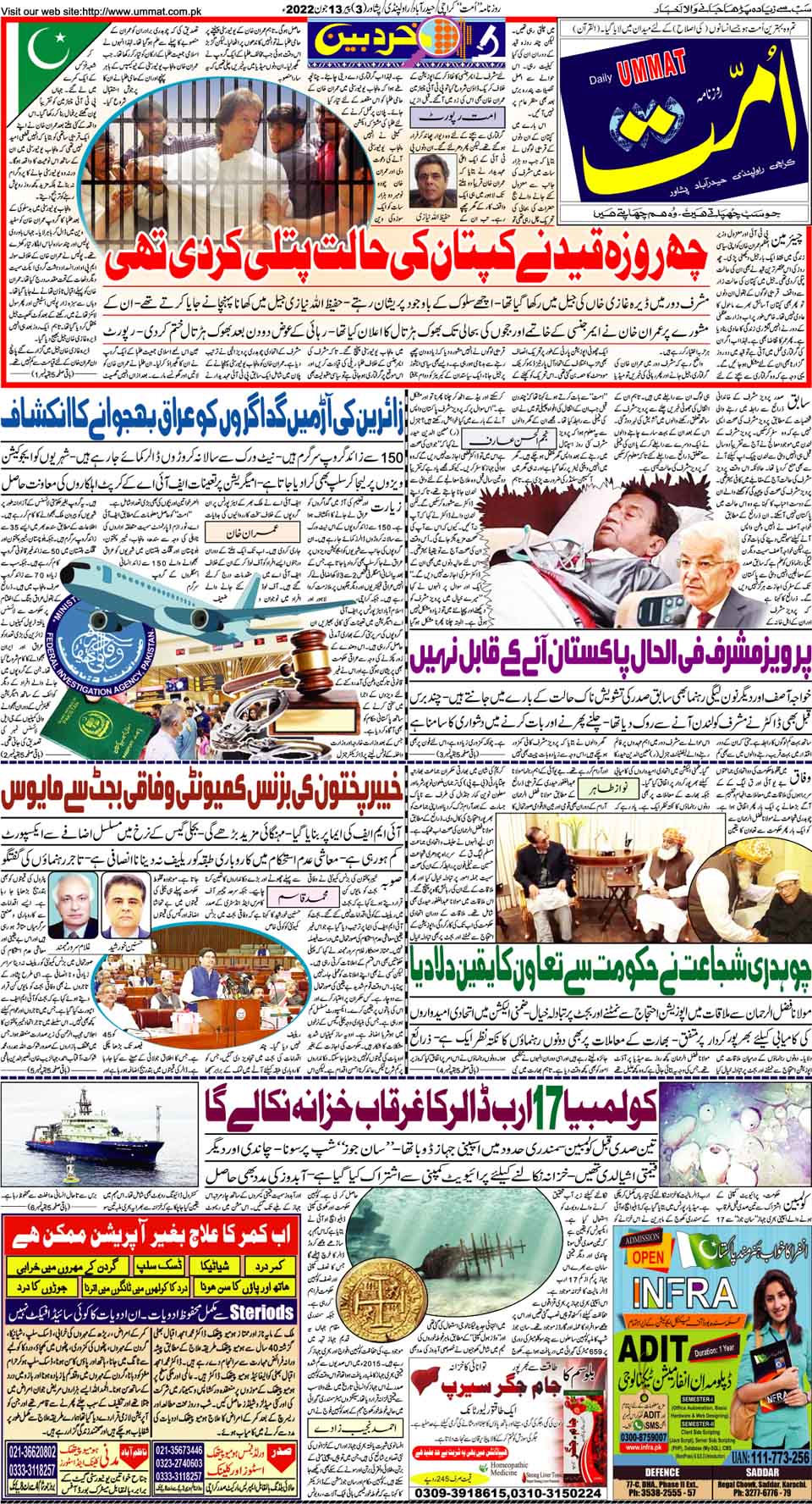 page