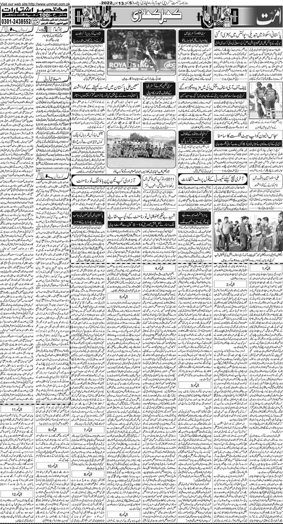 page
