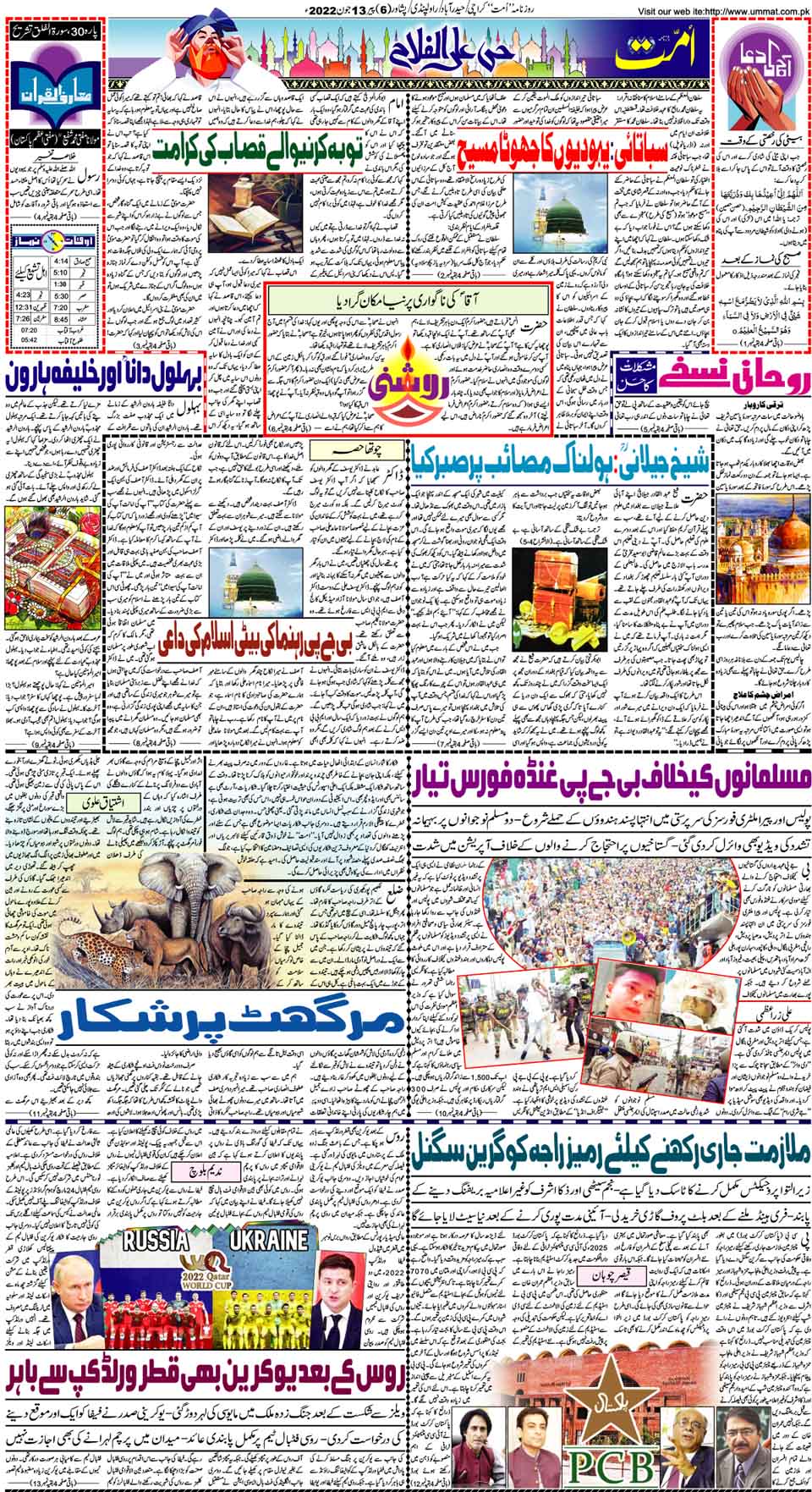 page