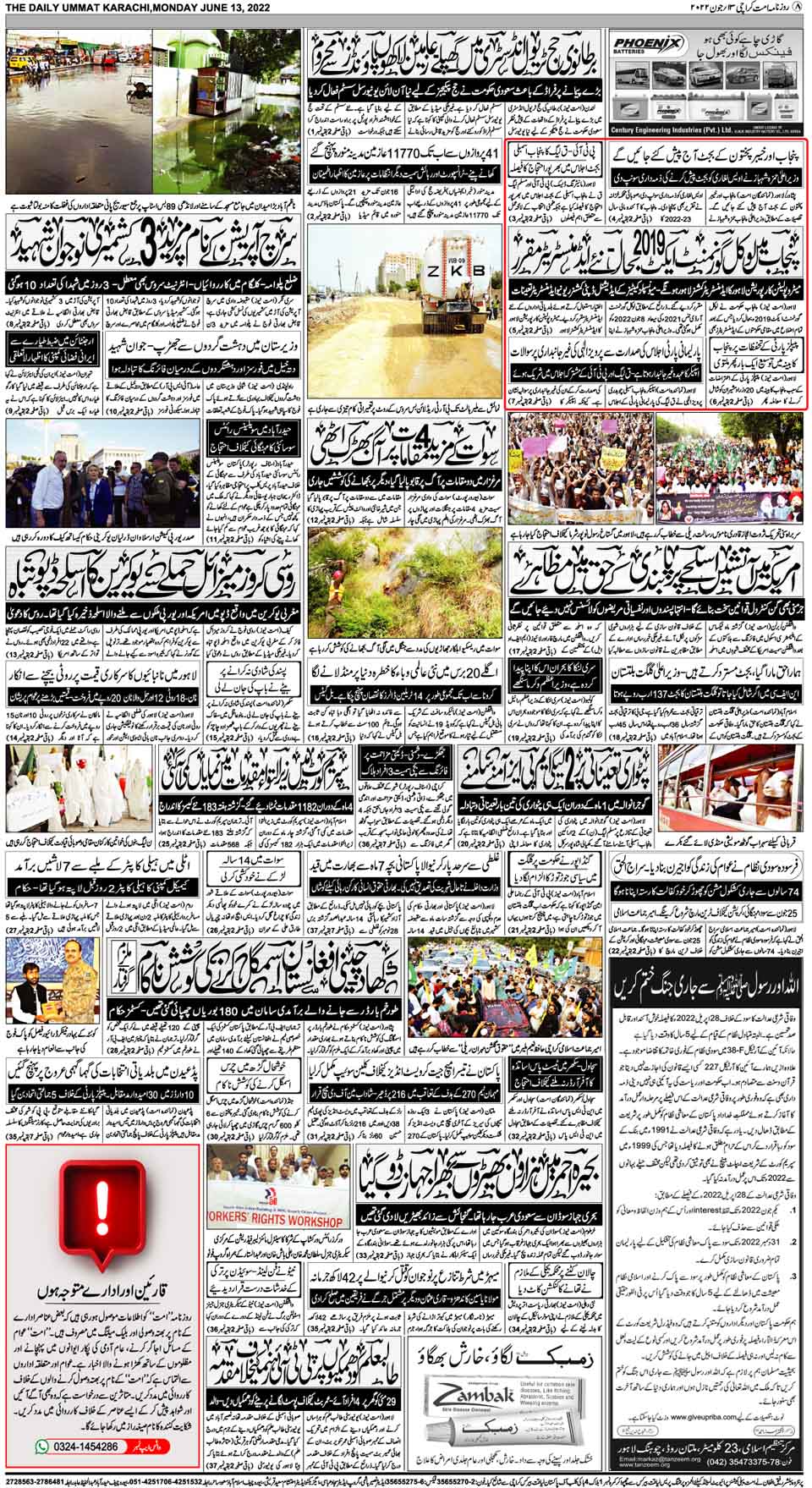 page