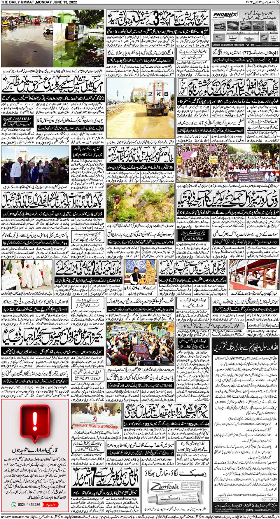 page
