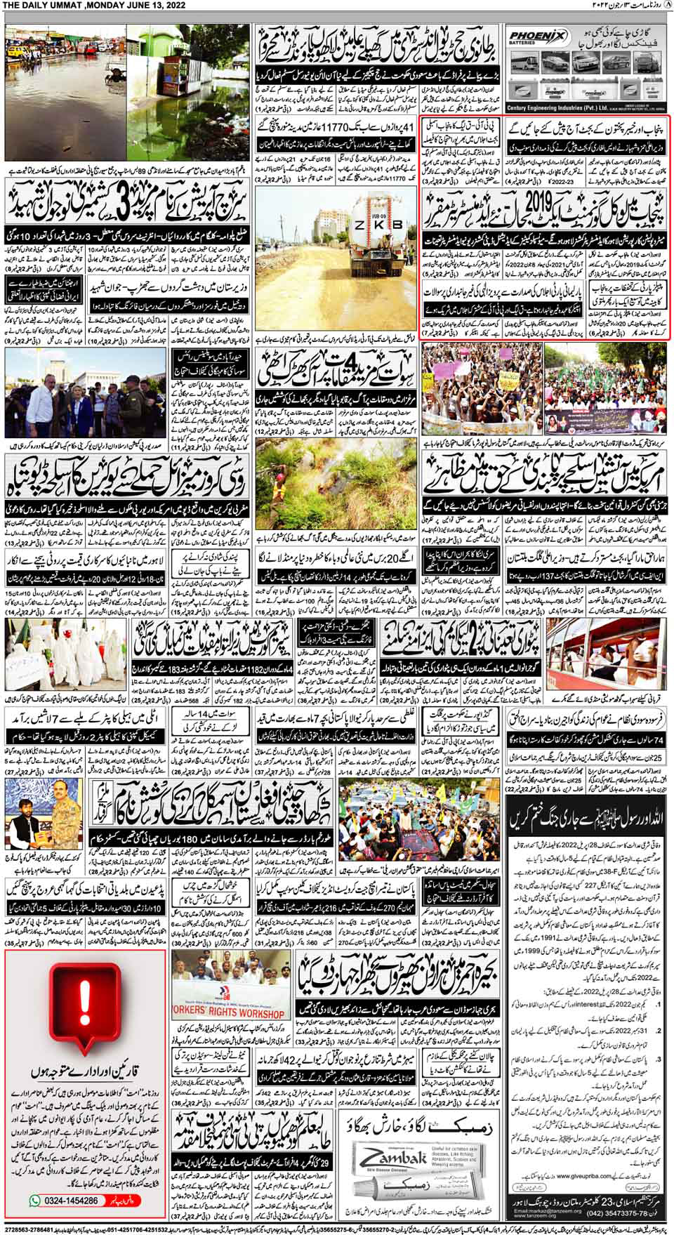 page