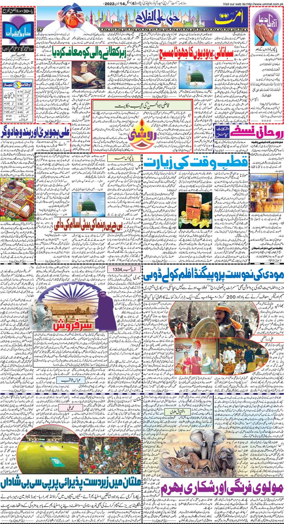 page