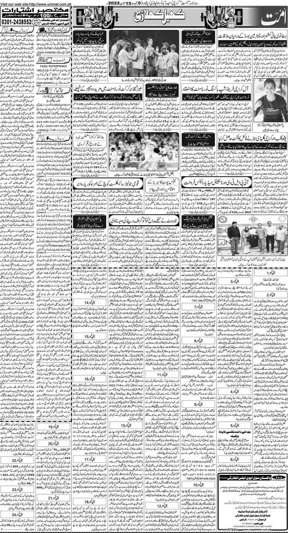 page