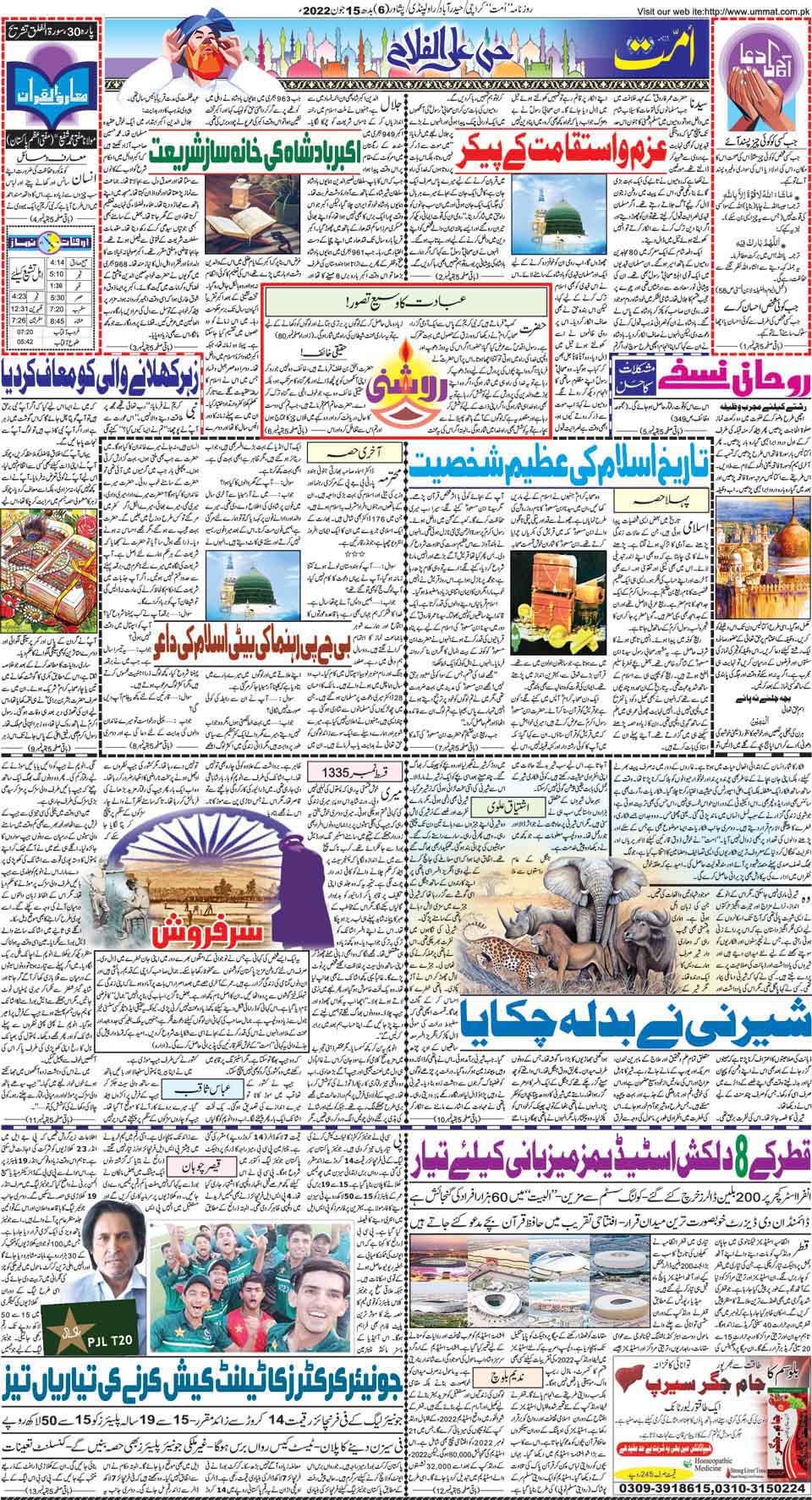 page
