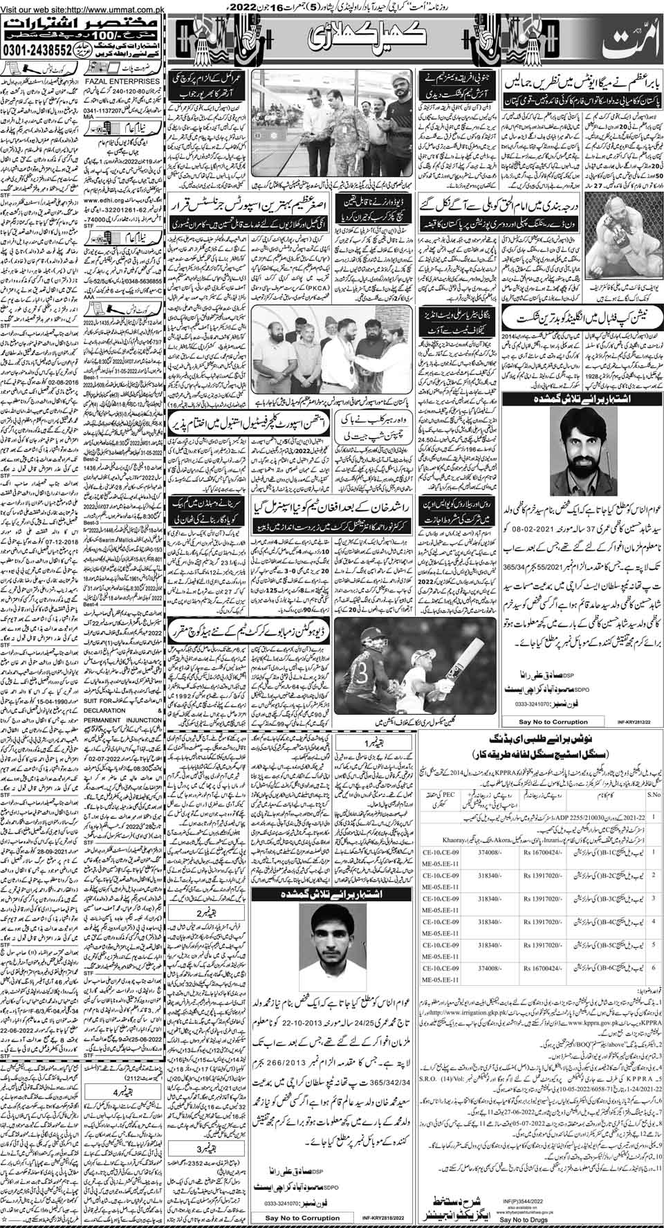 page