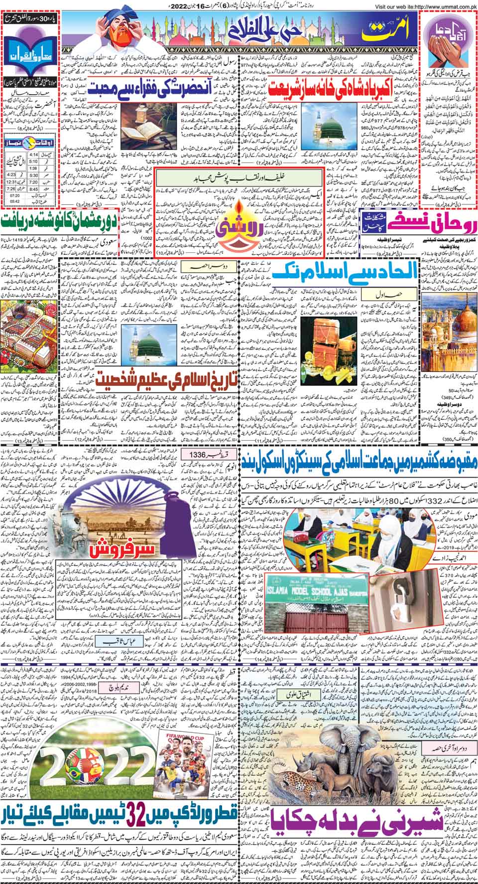 page