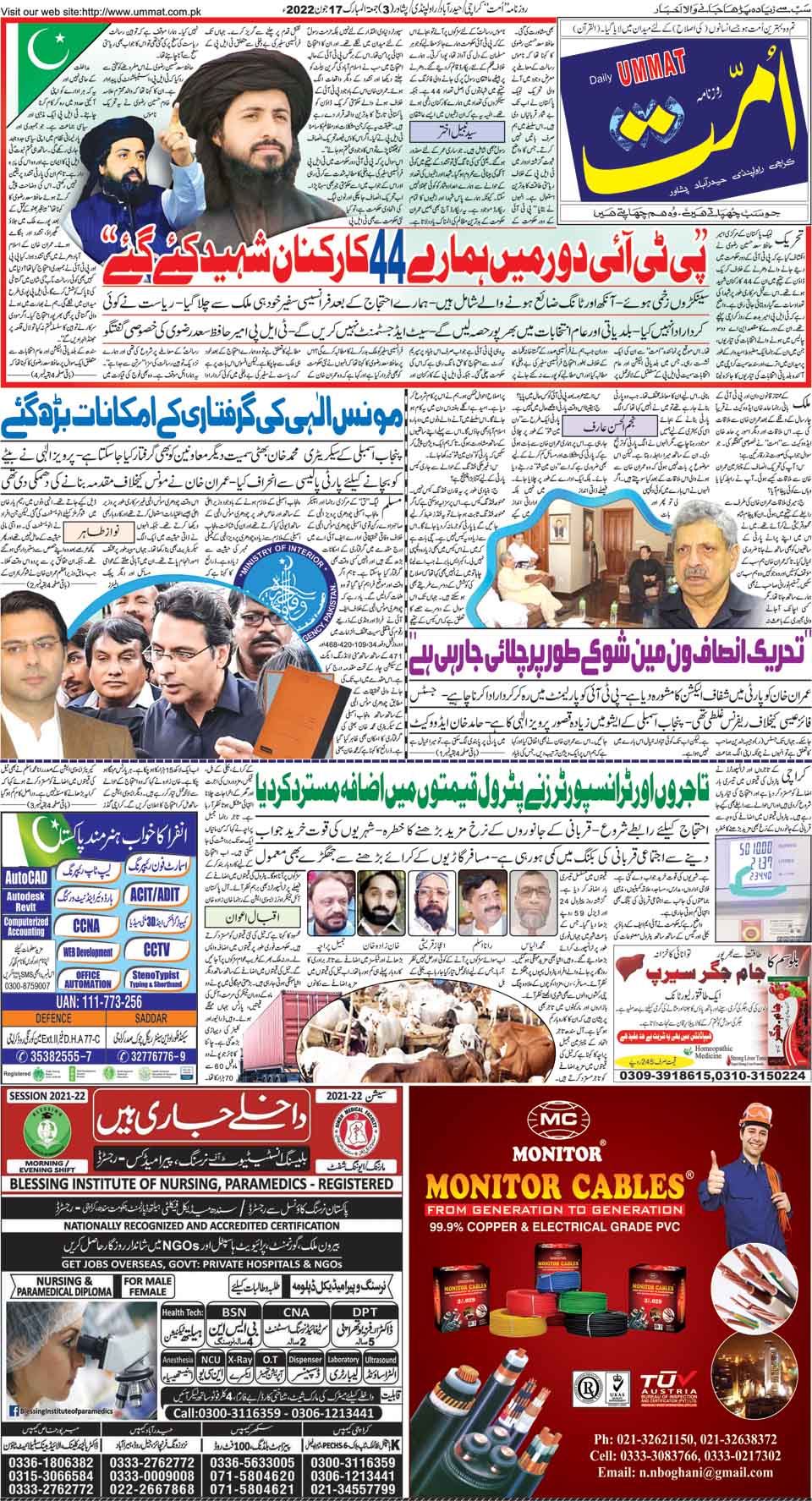 page