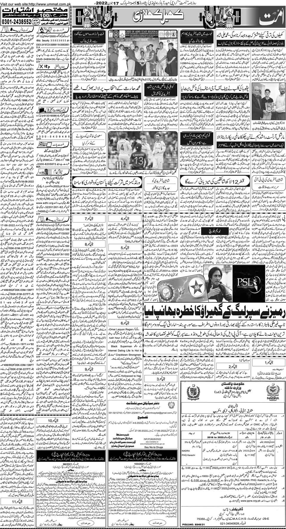 page