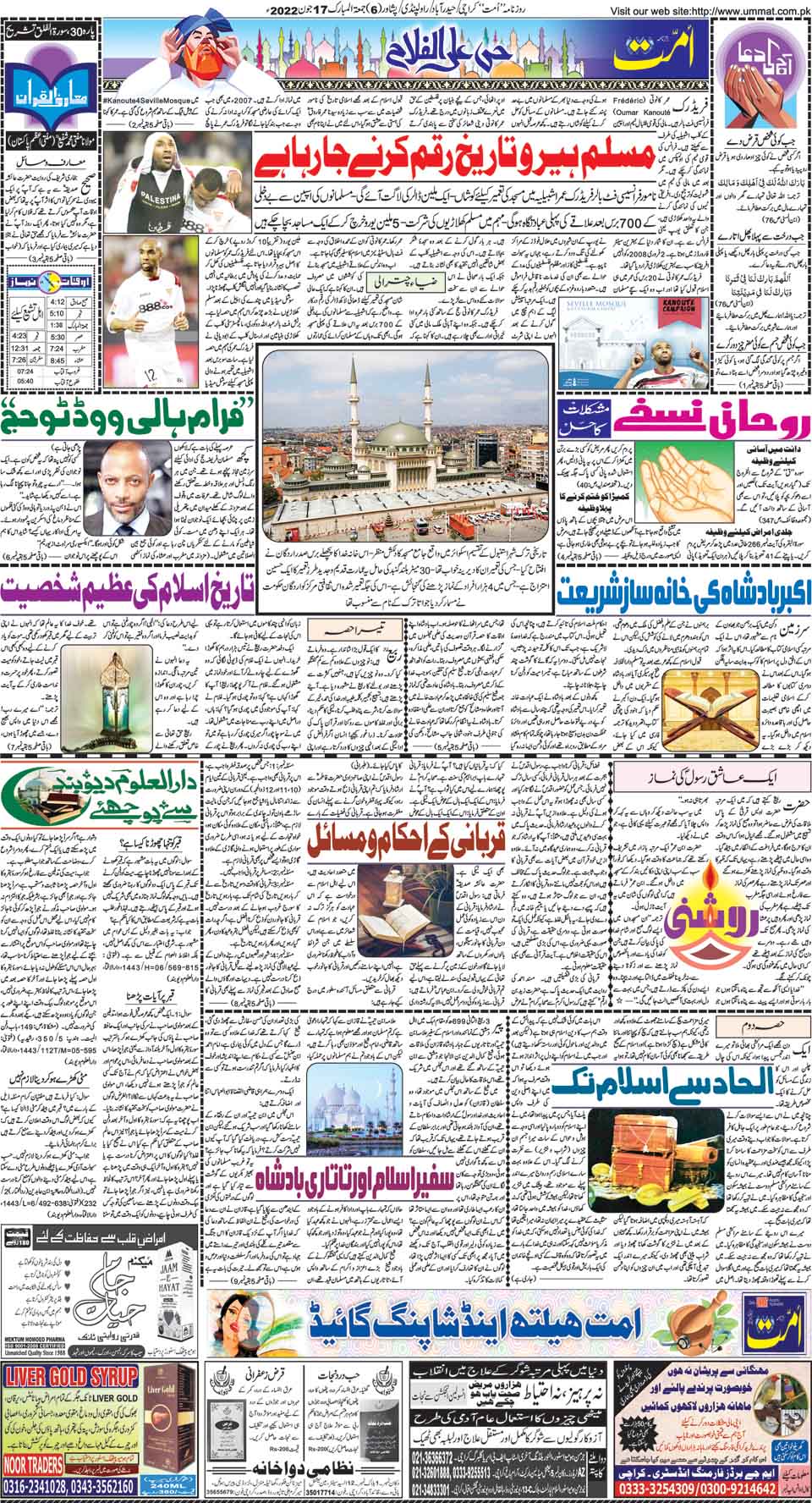 page