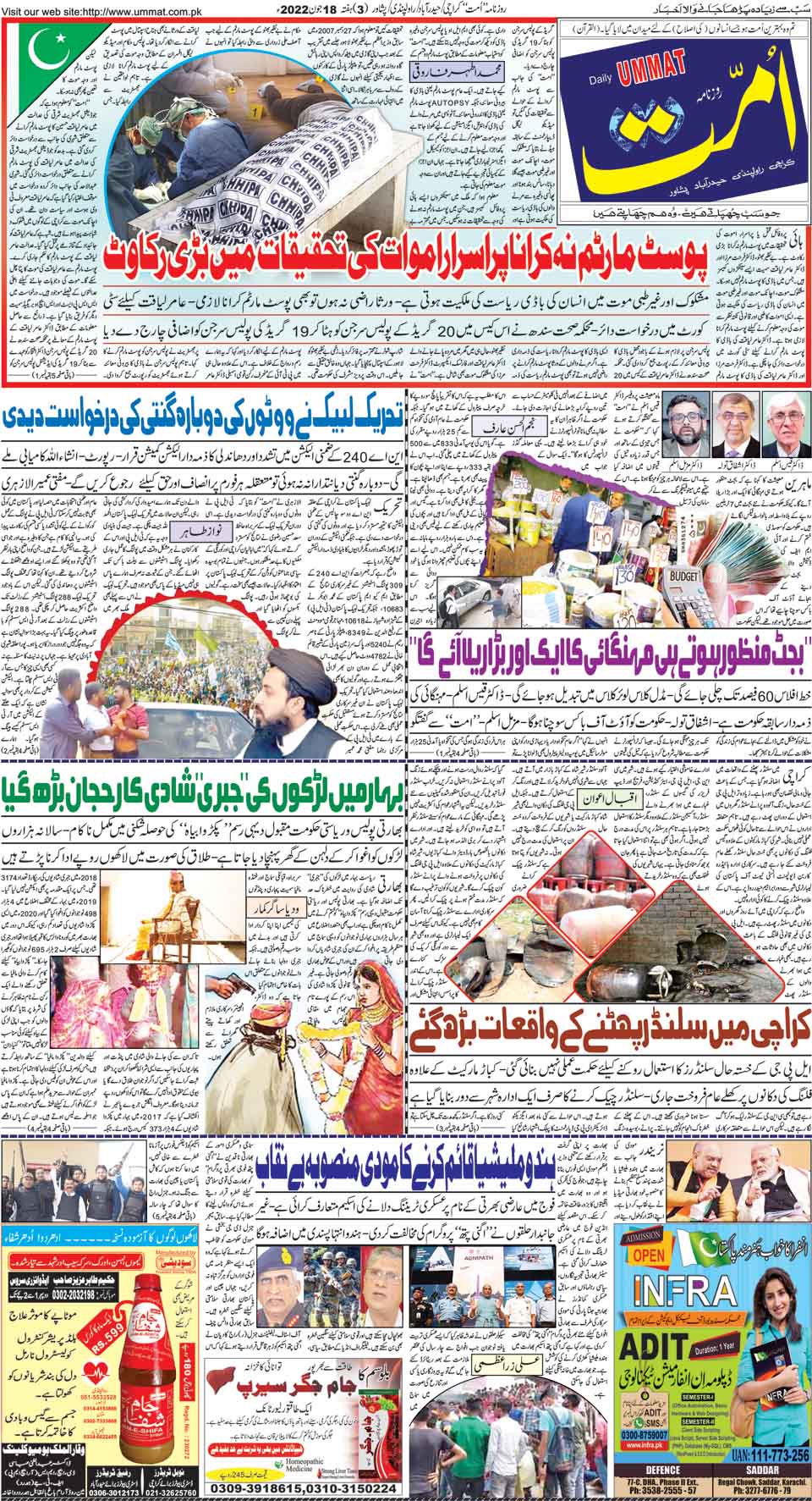 page
