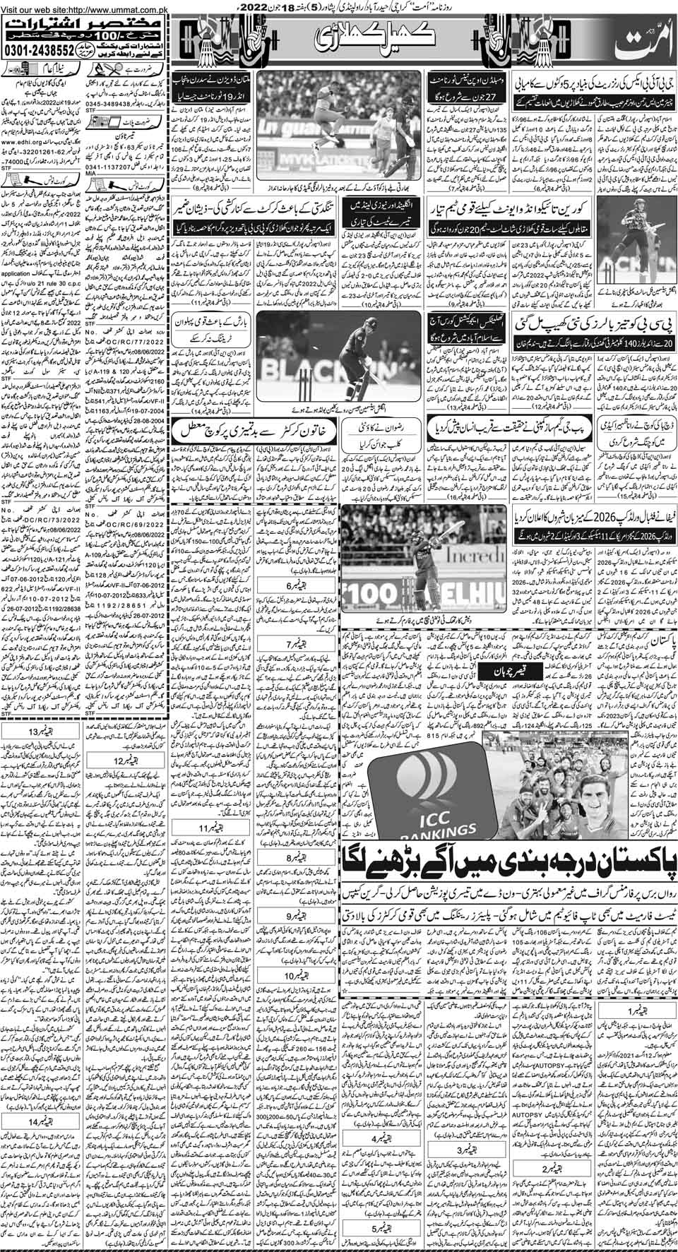 page