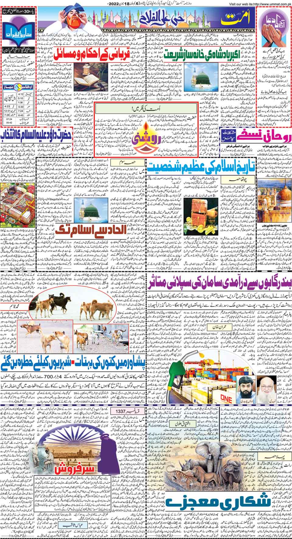 page