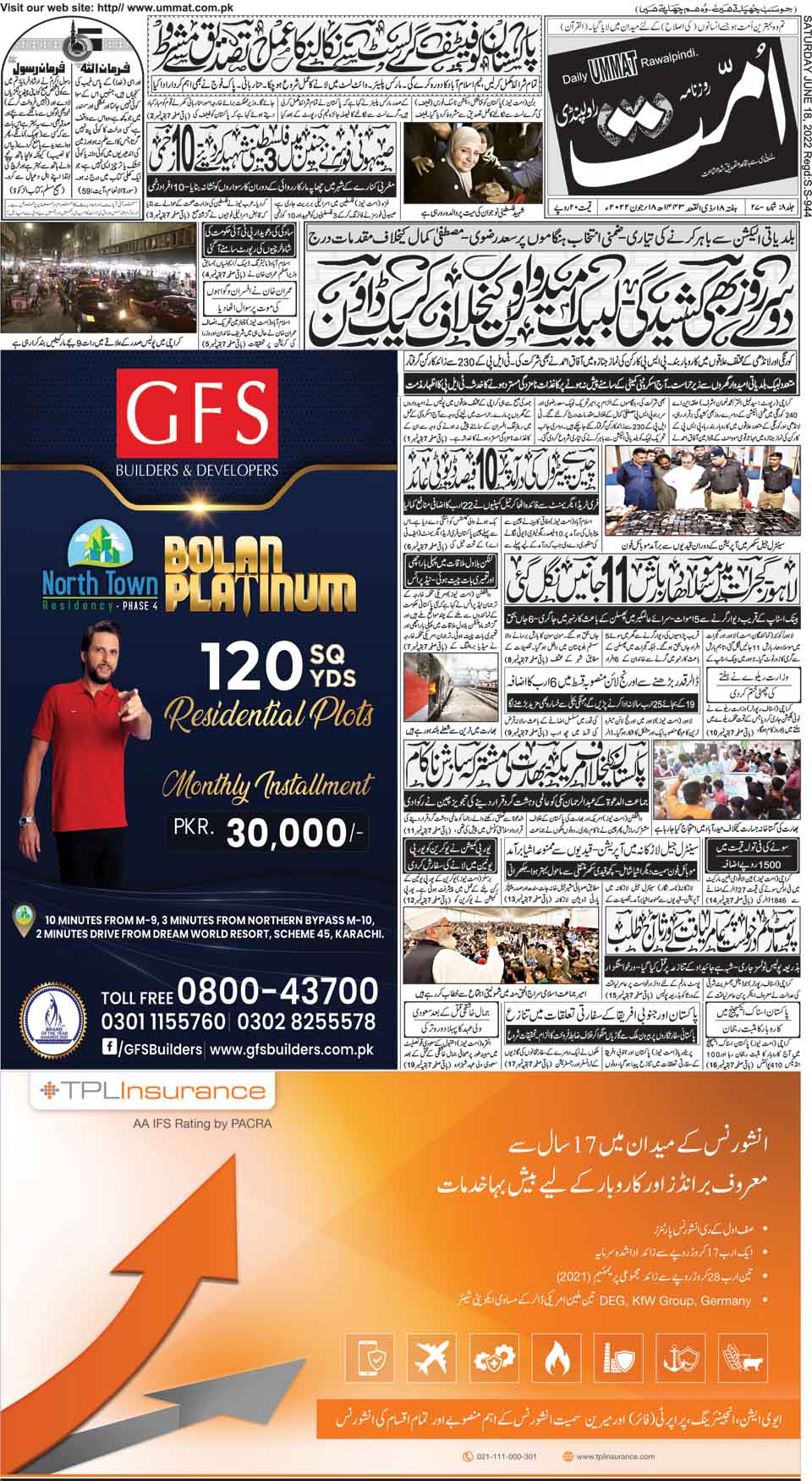 page