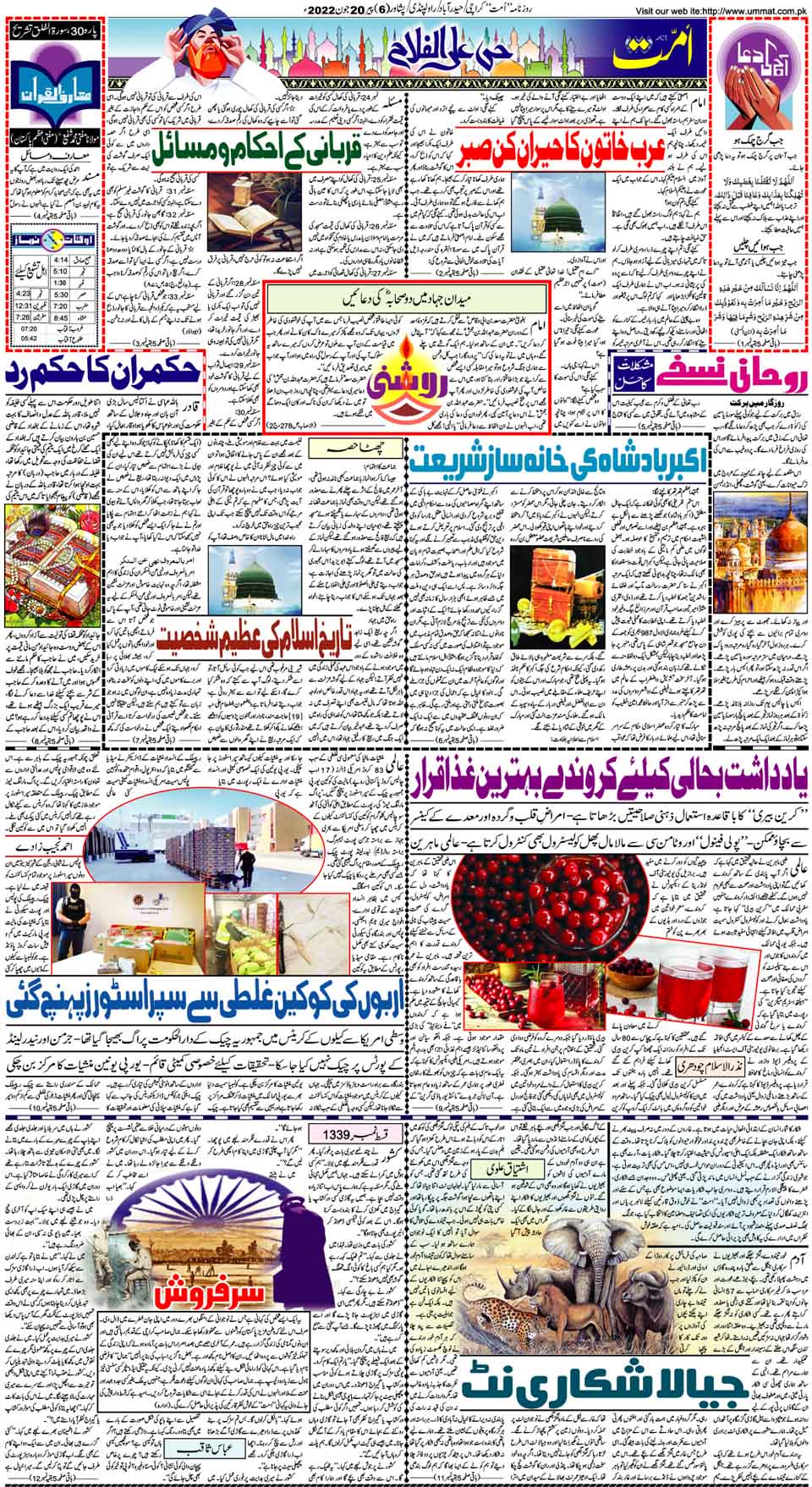 page