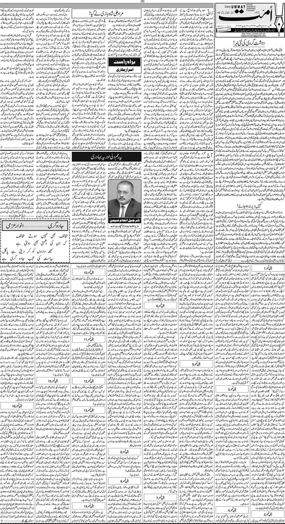 page