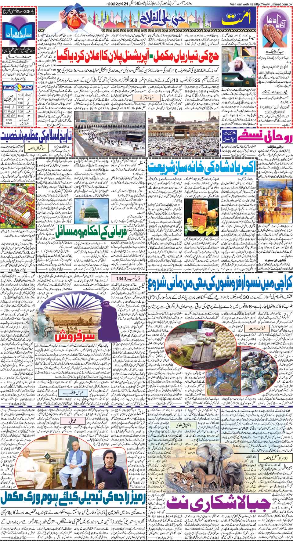 page