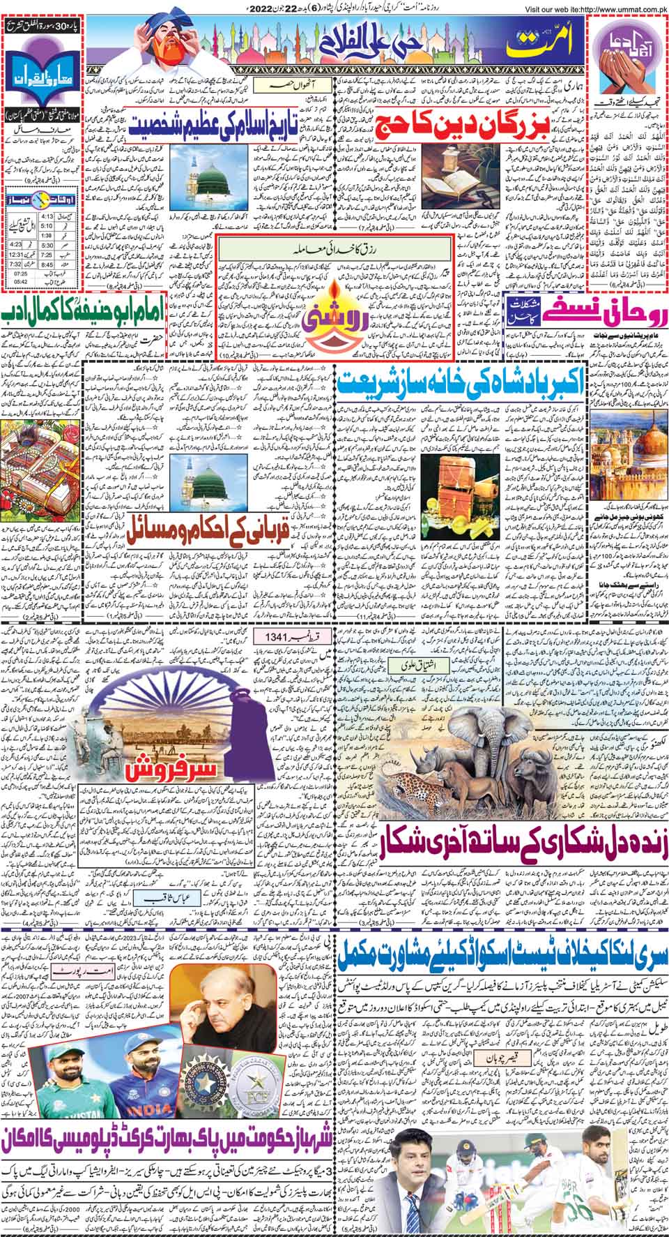 page