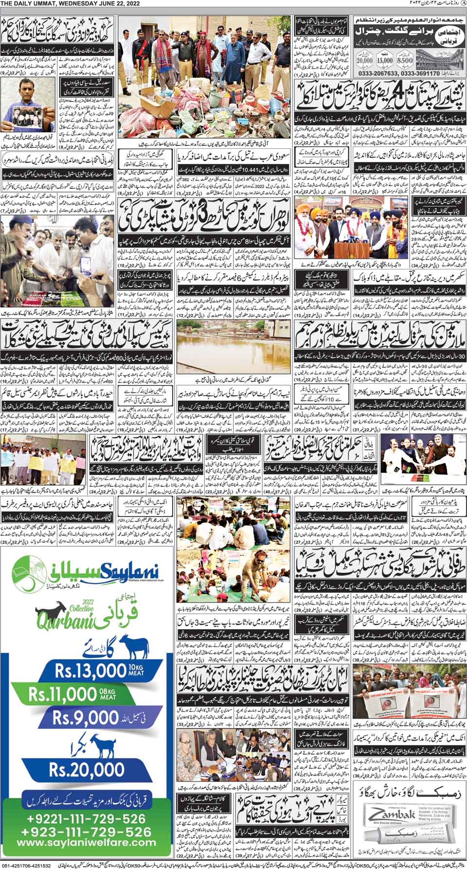 page