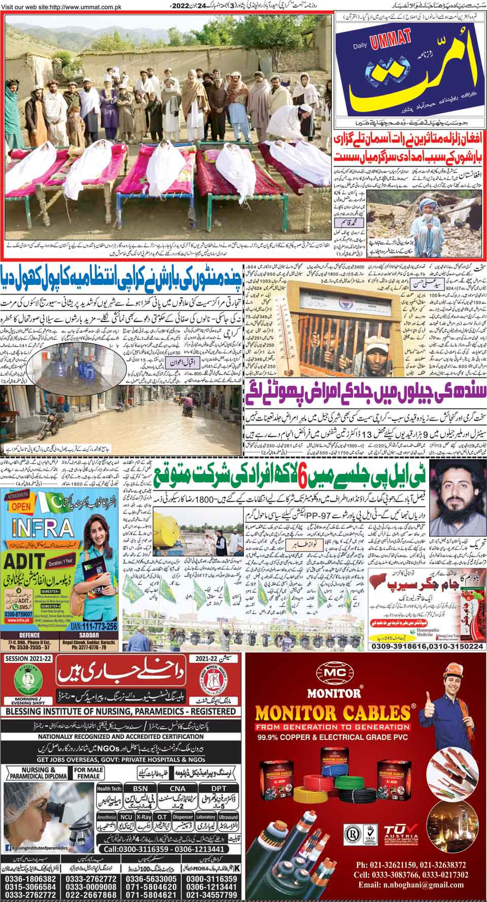 page