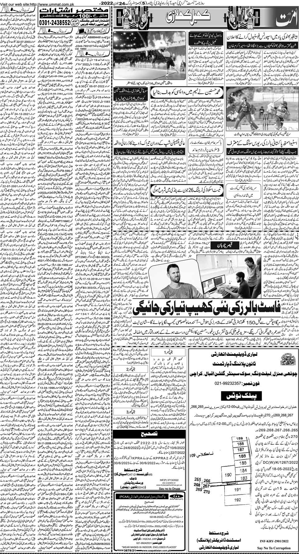 page
