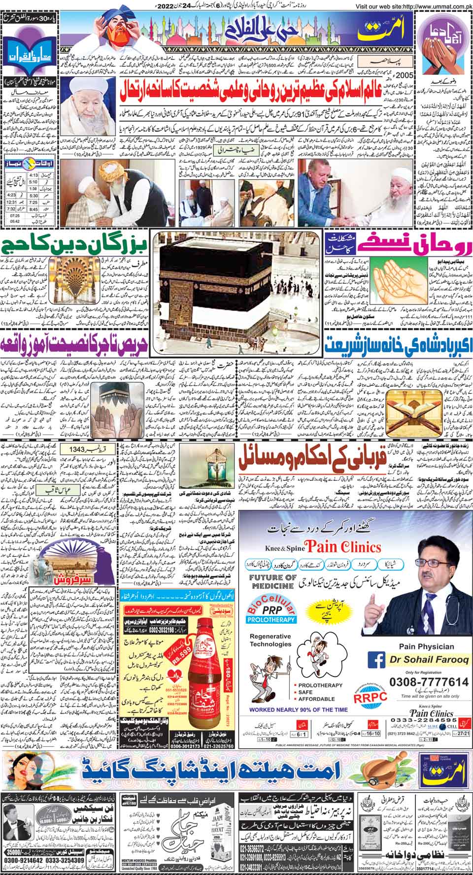 page