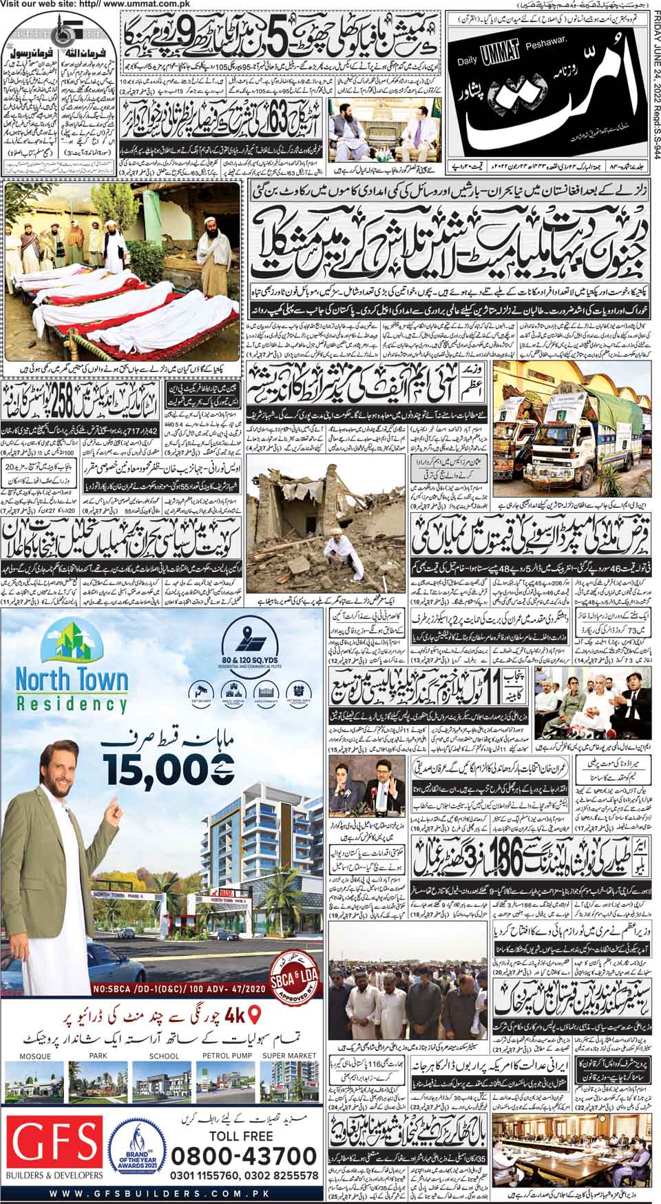 page