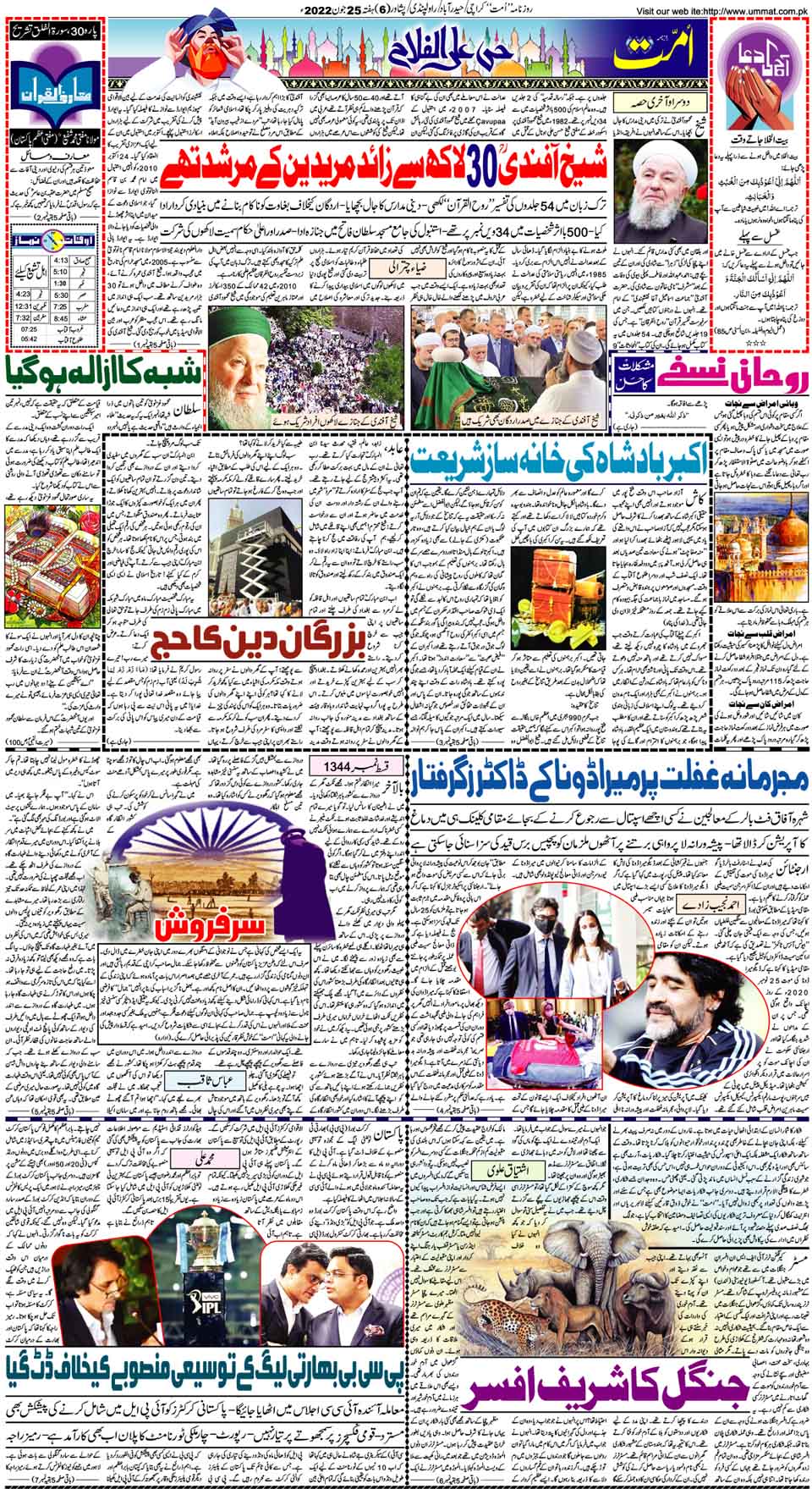 page